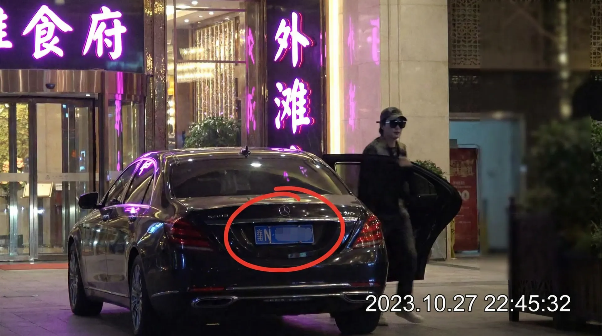 澳门新葡京平台 - 豪车餐厅外偷拍